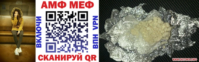 Amphetamine 97%  МЕГА сайт  Любим 