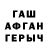 Кетамин VHQ Maina Eventsangerin