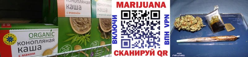 Еда ТГК марихуана  дарнет шоп  Любим 