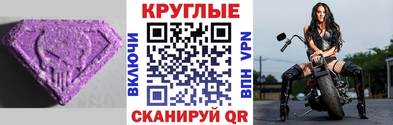 Ecstasy XTC  где купить наркотик  Любим 