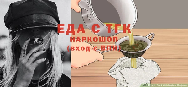 соль ск Алзамай
