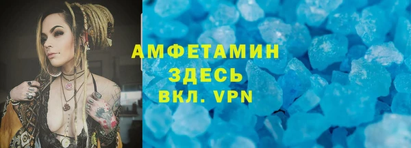 герыч Новозыбков