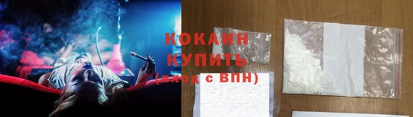 герыч Новозыбков