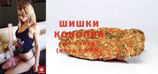 альфа пвп VHQ Алексин