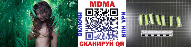 МДМА молли Любим