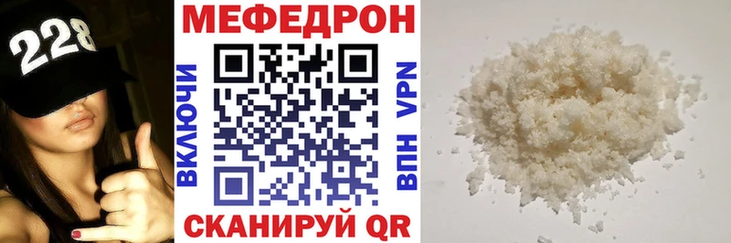 МЯУ-МЯУ кристаллы  Любим 