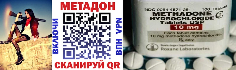 МЕТАДОН кристалл Любим