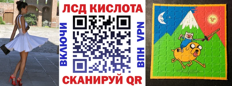 Наркотические марки 1500мкг  купить наркотики цена  Любим 