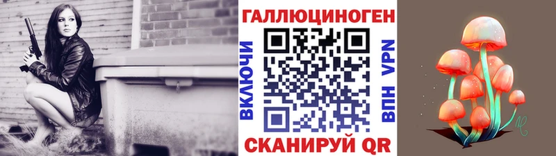 Псилоцибиновые грибы Magic Shrooms  Любим 